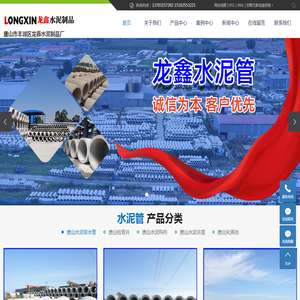 唐山水泥管厂家