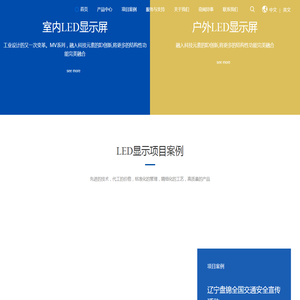 深圳市金运视迅技术有限公司