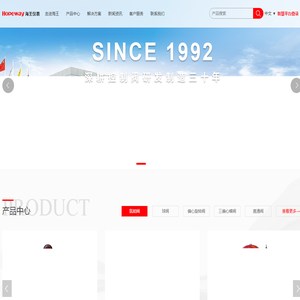 重庆海王仪器仪表有限公司