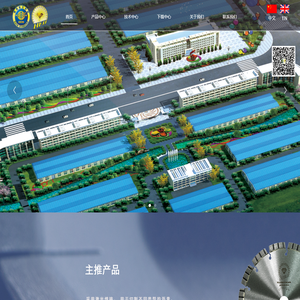 鄂信钻石新材料股份有限公司