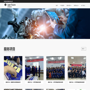 厦门市亦有未来企业管理有限公司官网