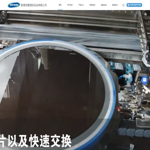 东莞市信旭自动化科技有限公司