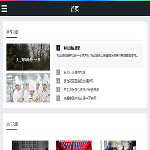 木鸡养到网