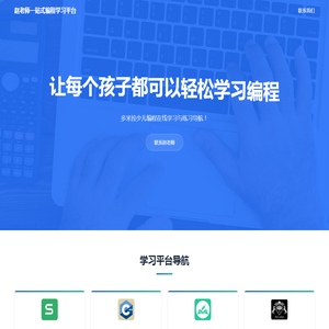 多米拉赛考训练平台