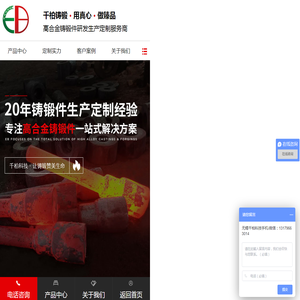 合金耐磨铸件,热处理工装,耐磨铸件厂家