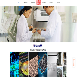 华创博洁（广东）新材料有限公司