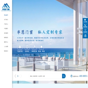 佛山丰恩建材有限公司