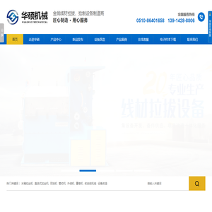 水箱拉丝机,管绞机,水箱拉丝机厂家