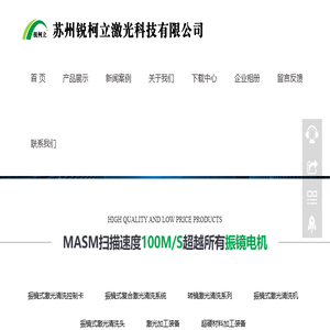 高速转镜清洗