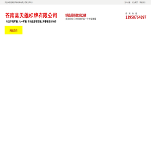 陆军徽,八一军徽,大型警徽,海警徽制作厂家,徽章设计安装,警务室灯箱