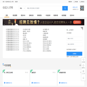 上海柏斯墓网络科技有限公司