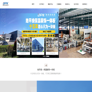 一体化污水设备,一体化污水处理设备厂家