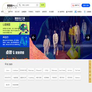 R355服饰资讯网
