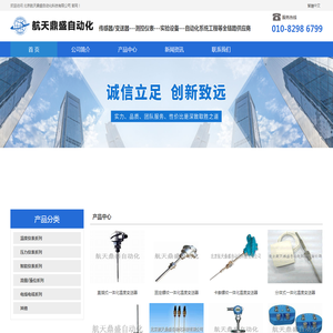 宝鸡烽火工模具技术有限公司