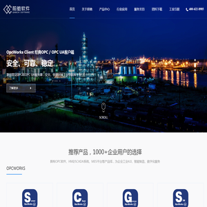 济南前驰软件有限公司