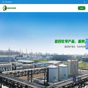 江苏瑞洋安泰新材料科技有限公司