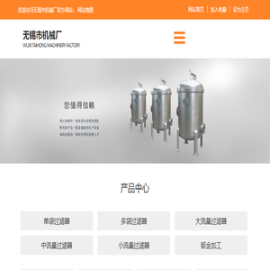 袋式过滤器