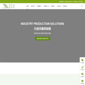 棕化(杭州)科技有限公司