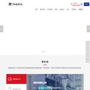 氧化锆氧量分析仪