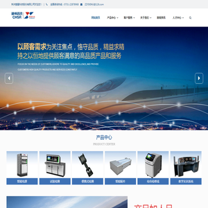 果博福布斯总公司客服电话