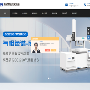 多溴二苯醚检测气质联用