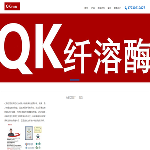 荟生qk纤溶酶纳豆红曲胶囊