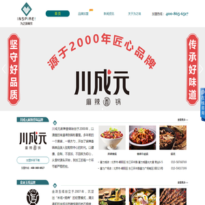 北京为之味餐饮有限公司