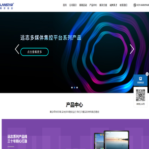 南京远志资讯科技开发有限公司