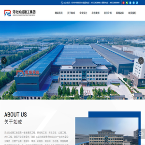 衡水彩钢板厂家