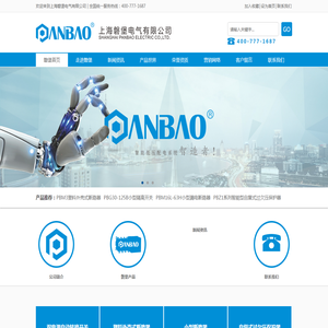 上海磐堡电气有限公司【官网】