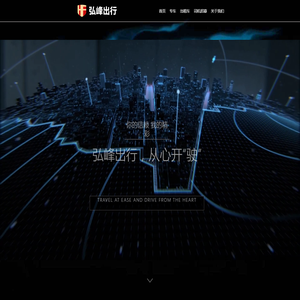 哈尔滨鑫启点科技有限公司