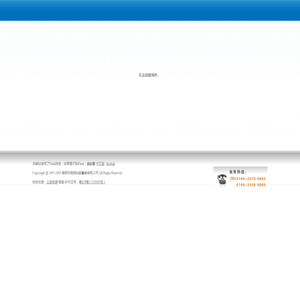 BOPP半成品,BOPP包裝膠帶,工業膠帶精品文具,塗布機,BOPP印刷機