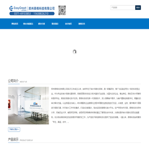 高校智慧审计信息系统建设及服务商[郑州易格首页]