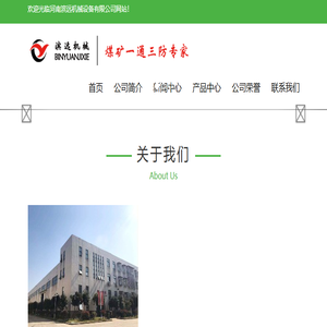 钻机配件