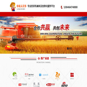 山东仟盛谷讯网络科技有限公司