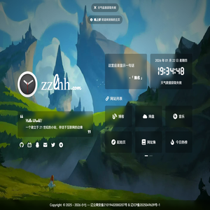 小七的成长之路