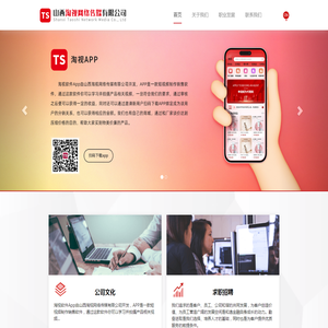 山西淘视网络传媒有限公司