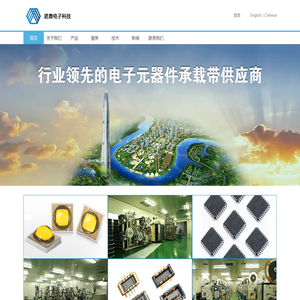 天津诺鼎电子科技有限公司