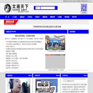 牧仁俊杰个人空间