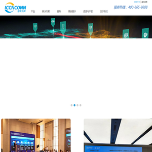 深圳市智联云网科技有限公司