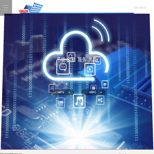 湖北兴致天下信息技术有限公司