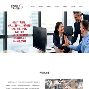 陕西诠思语桥信息技术有限公司