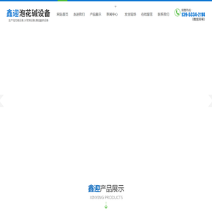 水玻璃设备,泡花碱设备,偏硅酸钠设备