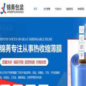 彩印复合膜