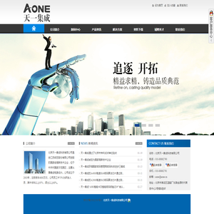 福布斯果博东方公司