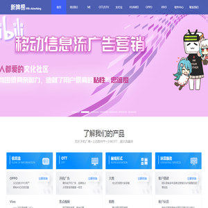 苏州新牌榜网络科技有限公司