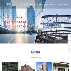 中质华兴（北京）咨询管理有限公司