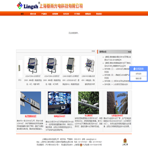 菱尚光电LED监控补光灯生产商LED补光灯