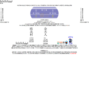 好三水,佛山市三水城区人文建设服务中心.
