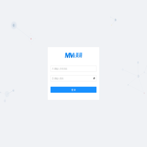 美加亿智慧停车后台管理系统